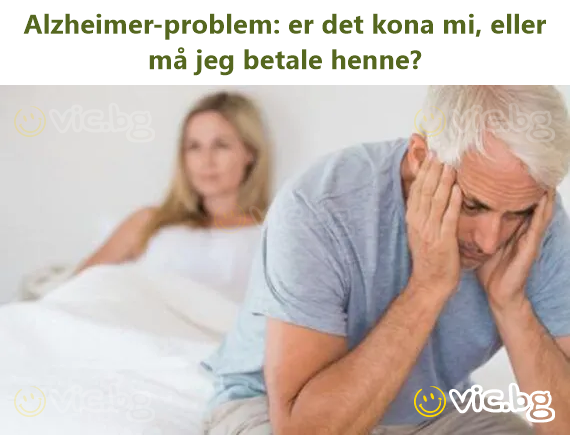 Alzheimer-problem: er det kona mi, eller må jeg betale henne?