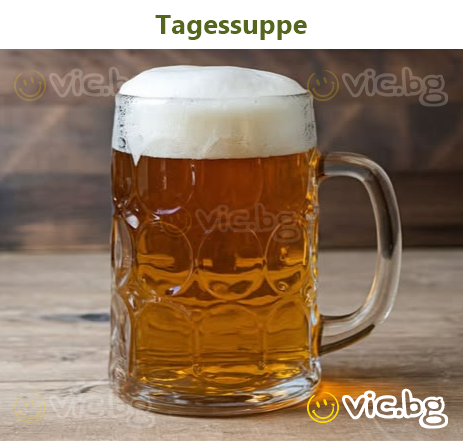 Dagens suppe