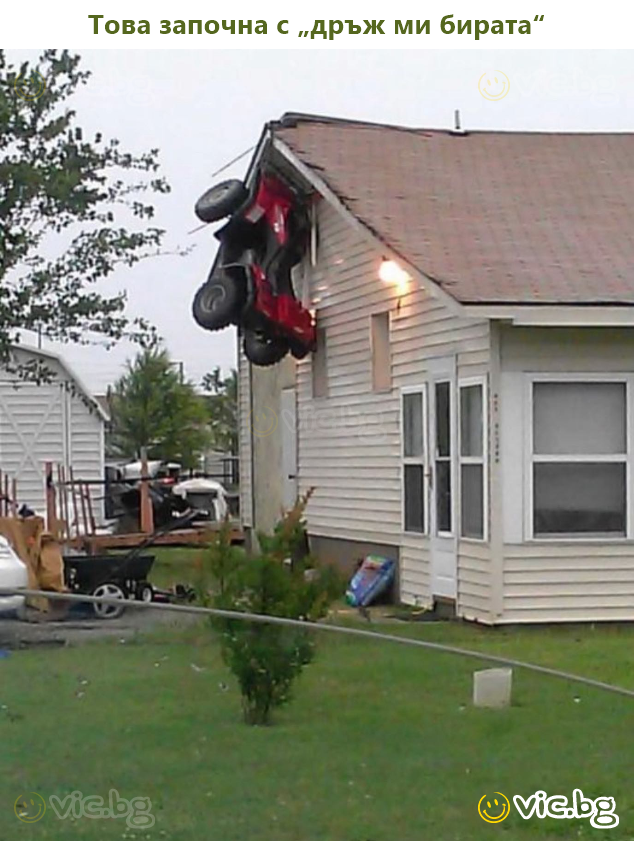 Dette startet med «hold ølen min»