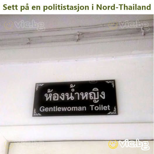 Sett på en politistasjon i Nord-Thailand